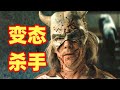 【小雅】变态杀人魔专挑男孩下手， 不料遭遇鬼魂组团复仇 ，结局很过瘾！R级高分恐怖电影《黑色电话》