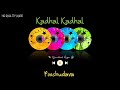 Kadhal kadhal  poochudava  high quality audio 