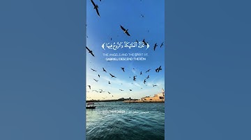 #إنا_أنزلناه_في_ليلة_القدر  #القرآن_الكريم #قران_كريم #قرآن #تلاوة_خاشعة #Quran #islam #Muslim #musl