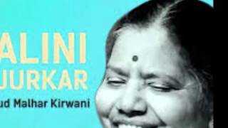 Malinitai Rajurkar " Bhairavi " Swarmanttra