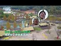 韓綜必玩刺激景點讓巫建崩潰！品嚐醬螃蟹跟燒肉讓《演員們》直呼太幸福了！| 十時塑孅果茶