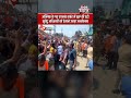 अभिषेक के गढ़ डायमंड हार्बर में BJP की एंट्री , सुवेंदु अधिकारी को देखने उमड़ा जनसैलाब