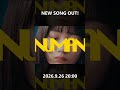 New Song Out !『 NUMAN 』 投稿しました📺 #NUMAN #みきとP #初音ミク #shorts