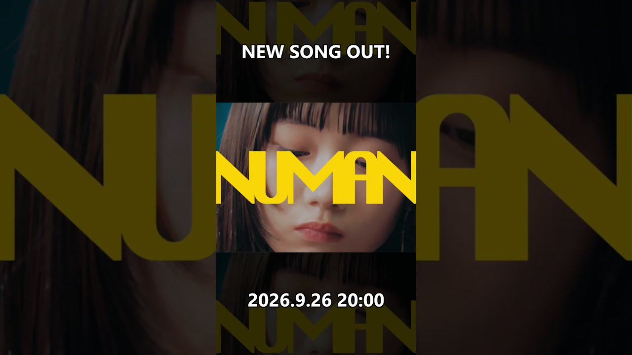 New Song Out !『 NUMAN 』 投稿しました📺 #NUMAN #みきとP #初音ミク #shorts