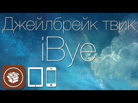 Как создать резервную копию джейлбрейк твиков из Cydia и других данных с твиком TouchiBye