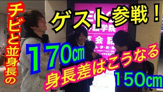 低身長症ぷちゅーんの人気動画 Youtubeランキング 低身長症ぷちゅーんの人気動画 Youtubeランキング
