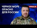 🔴 РФ ВЫВОДИТ ракетоносители из Черного моря: куда их ПРЯЧЕТ?