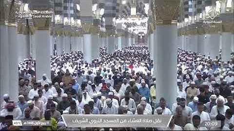 ' سورة النحل ٦٥ - ٧٢ ' الشيخ #عبدالمحسن_القاسم صلاة العشاء ١١-٣-١٤٤٦ هـ
