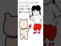 こんなパーティふたりでぬけださない？ #かてらざわ #初音ミク #重音テトsv #イラスト #animation #shorts#ざる子