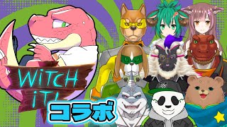 【witch itコラボ】魔女とハンターに分かれて隠れんぼ！！【Vtuber】