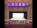 コーラスとダンスの祭典!静岡でコンサート!『Voices Ring in 焼津』出演者募集#ダンス#コーラス#島田ヴォイセス#KiSYA
