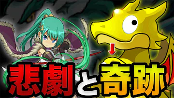 تحميل パズドラ ウルキマイラ