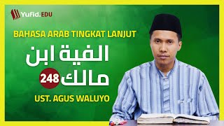 Penjelasan tentang Isytighal (Alfiyah Ibnu Malik) - Ustadz Agus Waluyo