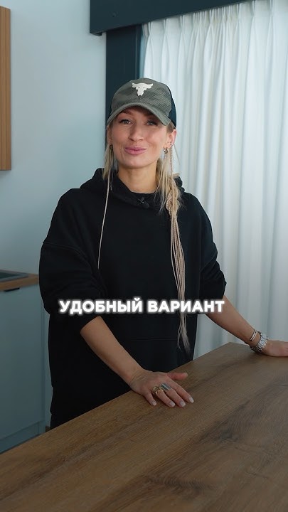 Полубар на КУХНЕ! #мебель #полубар #кухня - YouTube