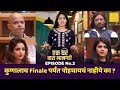      ek ghar 12 bhangadi  e 02  sai lokur  big boss marathi 2