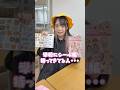 ◯◯してる人はアウト！？みんな最後まで残ったかな？#shorts