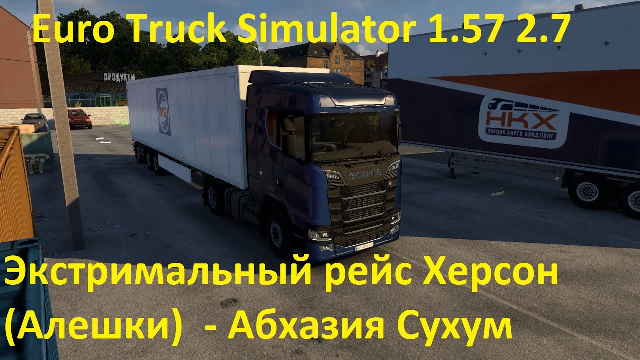 ЕТС 2 1 57  Donbass map, Southern Region, Abhazian Map