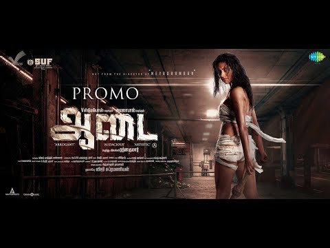 aadai-promo-l-amala-paul-l-p.-susheela-l-pradeep-kumar-|-oorka