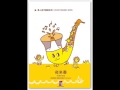 單簧管五重奏 夜來香 Tuberose 編曲 林奕翔 單簧管五重奏 夜來香 Tuberose 編曲 林奕翔