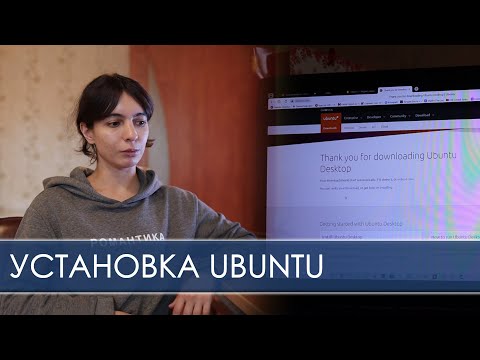 Решила установить Linux Ubuntu на ноутбук