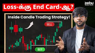 How to Trade Inside Candle Strategy in Tamil | Price Action Trading for Beginners