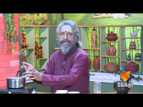 கடுமையான காய்ச்சல் குணமாக..! Mooligai Maruthuvam [Epi - 283 Part 2]