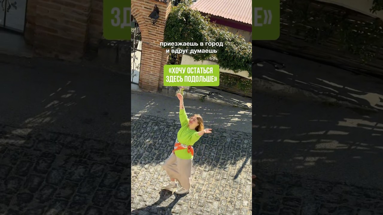 Cигнахи — маленький город в Кахетии, всего в двух часах от Тбилиси