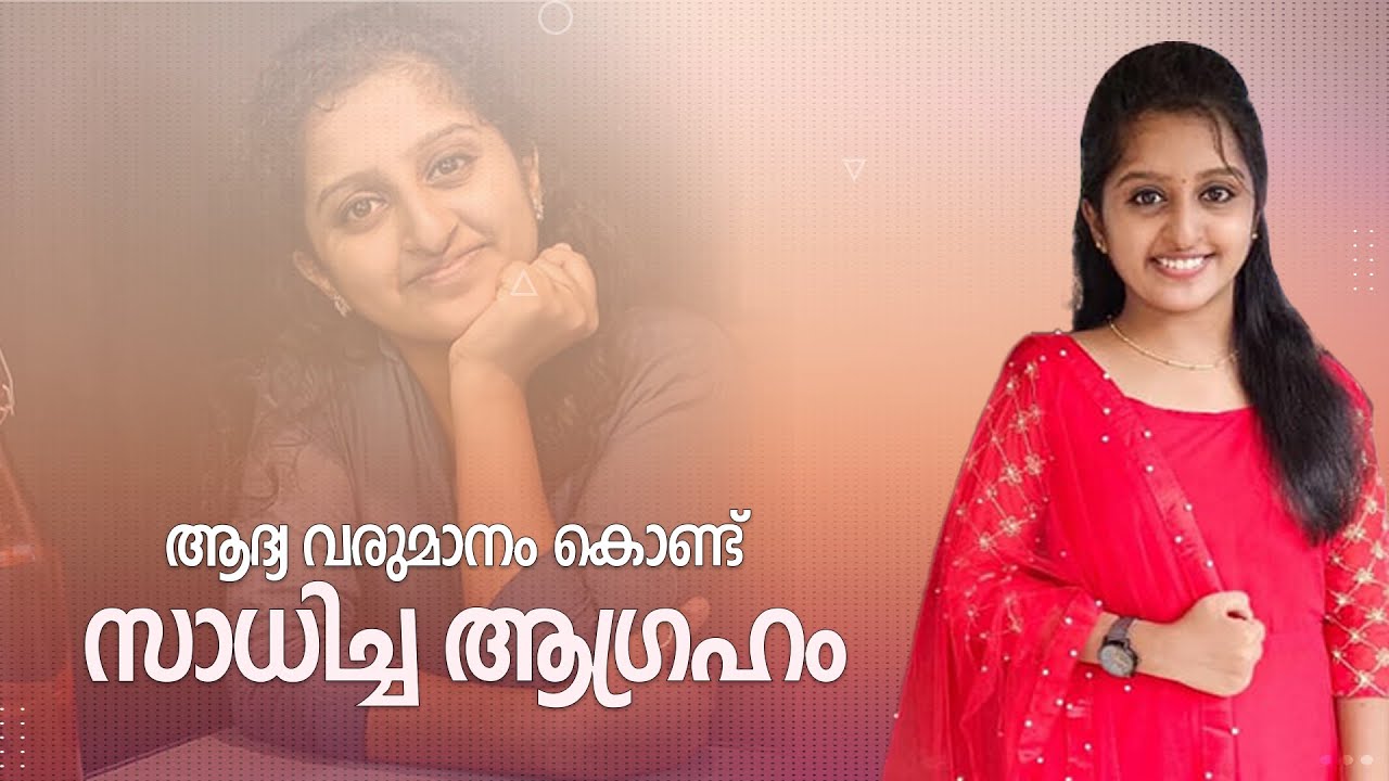 വിശേഷങ്ങൾ പങ്കുവച്ച് ലിയ  | Liya Mathew | Youtube | Interview |