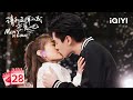 【Multi Sub | FULL】Xiaoxiao cares very much about ex-girlfriend | Men in Love 请和这样的我恋爱吧 EP28 | iQIYI