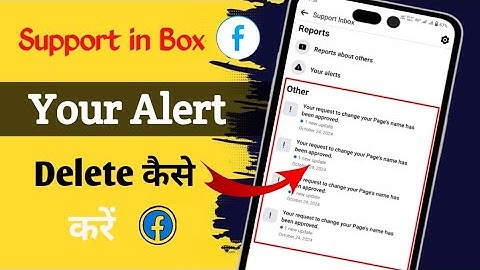 Facebook Your Alert Delete Kaise Kare | Facebook Support Inbox Delete | Facebook Your Alert Delete