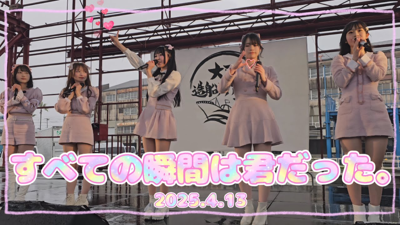 ライブ動画『すべての瞬間は君だった。』サインありチェキ１枚千円お得です(普通にトークあり) ぜひ来てください