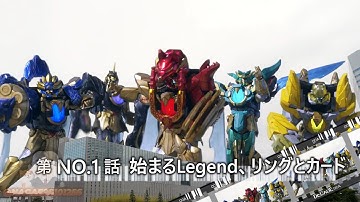 ゴジュウジャーの世界 嘘予告