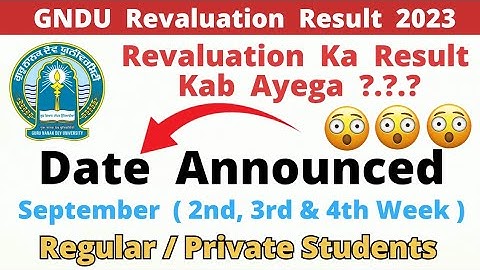 GNDU Revaluation Result 2023 Date Announced 😱🔥| Rechecking Result 2023 | Gndu Result News Today