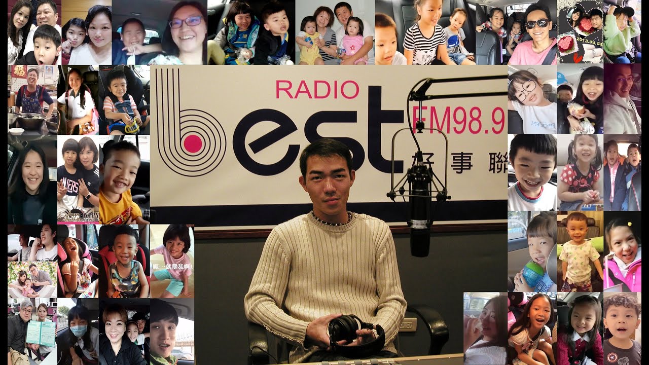 好事989電台 20歲生日快樂 - YouTube