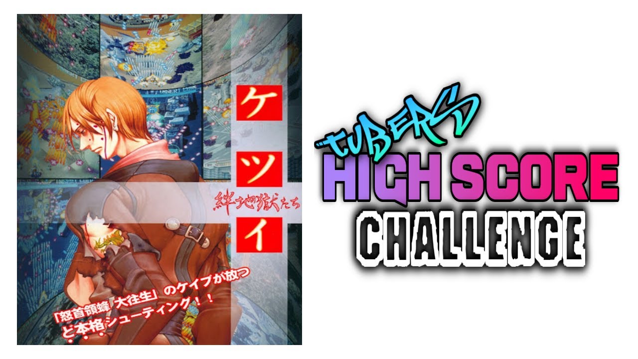 KETSUI Deathtiny Kizuna Jigoku Tachi + DLC - Jeu PS4 Japonais NEUF Shoot'em Up (SHMUP)