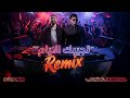 عبدالرحمن العزاوي و Dj Spark تجيبك الايام 2025 Remix