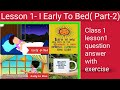 Poem - Early To Bed Class 1 question answer || exercise with Hindi translation ||