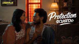ആഗ്രഹങ്ങൾ ഇല്ലാത്ത ആൾക്കാരുണ്ടോ |Protection വേണം |Short Film| Asiaville Malayalam