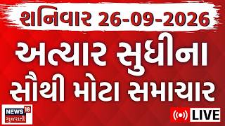 🟠Gujarati News LIVE | ગુજરાતના તમામ સમાચાર ફટાફટ અંદાજમાં | Fatafat News | Weather | News18 Gujarati screenshot 4