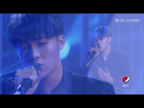 180906 潮音战纪 Ep9 Eric周兴哲 伍嘉成 stage《永不失联的爰》