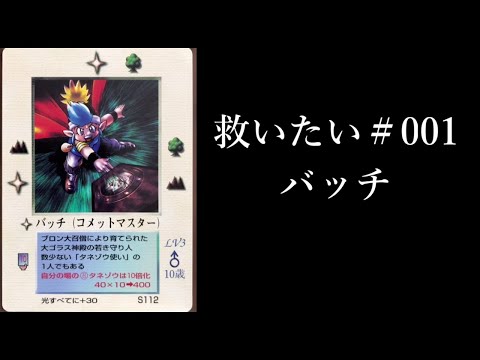 ✨早い者勝ち,奇跡の復活✨ ミラクルオブザゾーン MOZ TCG“MOZ”復刻。「大貝獣物語 ザ・ミラクル オブ ザ・ゾーン