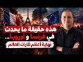                                                                                                    حالتي