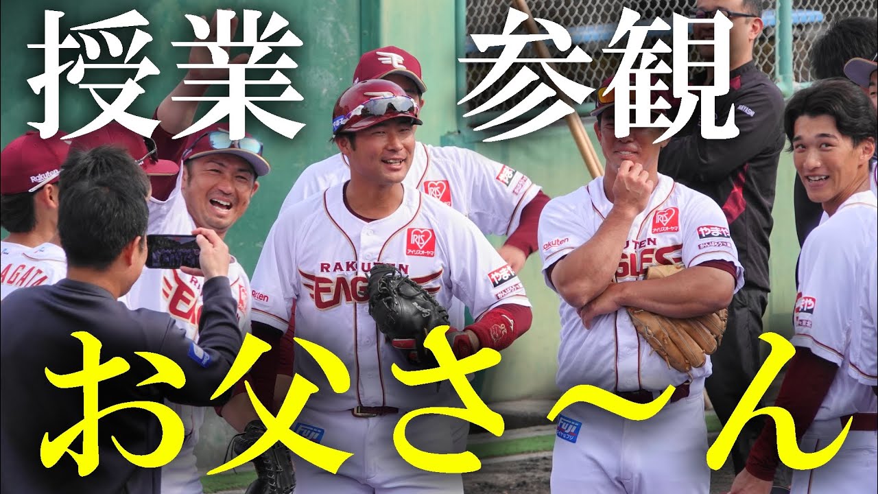 貴重❗️楽天イーグルス春季キャンプ 限定などキャップ12個セットです