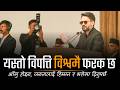 रसुवा–नुवाकोट–धादिङको विपद्मा देश एकजुट| News Nepal Hd#nepal  #news #highlights