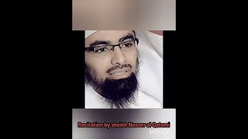 تلاوة قديمه بصوت الشيخ ناصر بن علي القطامي........ حالات واتساب دينيه........... اجمل ترتيل