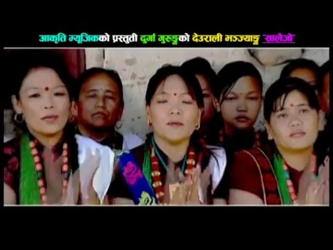 Deurali Bhanjyang Salaijo