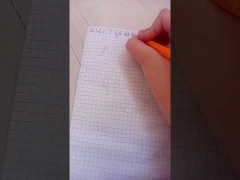 #математика #школа #2класс