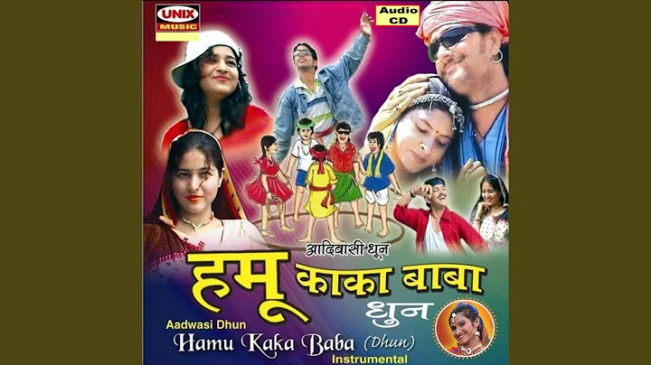 Hamu Kaka Baba Na Porya (Instrumental)