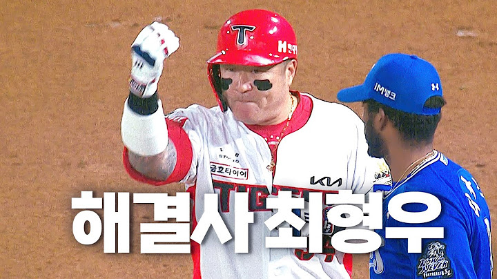 [삼성 vs KIA] '내가 KIA의 해결사' 점수차 좁히는 KIA 최형우의 1타점 적시타 | 10.28 | KBO 모먼트 | KS 5차전 | 2024 KBO 포스트시즌
