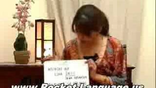 Have your own Japanese teacher, virtually "on call" 24 hours a day! screenshot 4